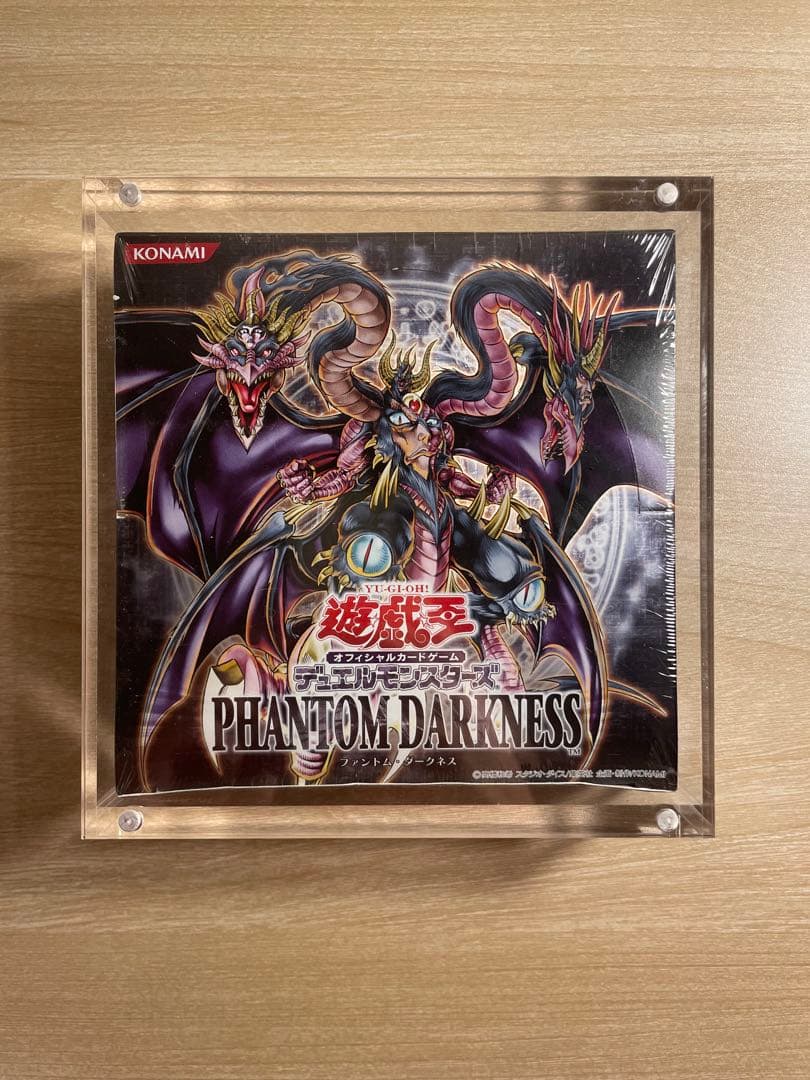 ホ*ズ様 【極美品】ファントムダークネス