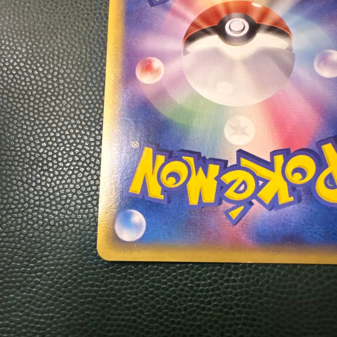 [1stED] ジュカインex ☆ [きせきの結晶] 034/075 デルタ種δ