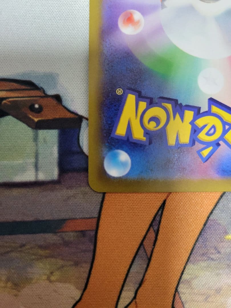 ワケあり特価！ シャワーズV SR ポケカ