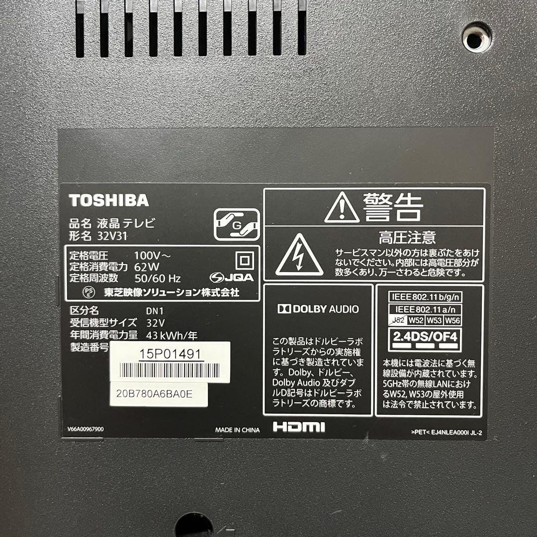 よ*ー様 東芝　REGZA 2019年製　32V31