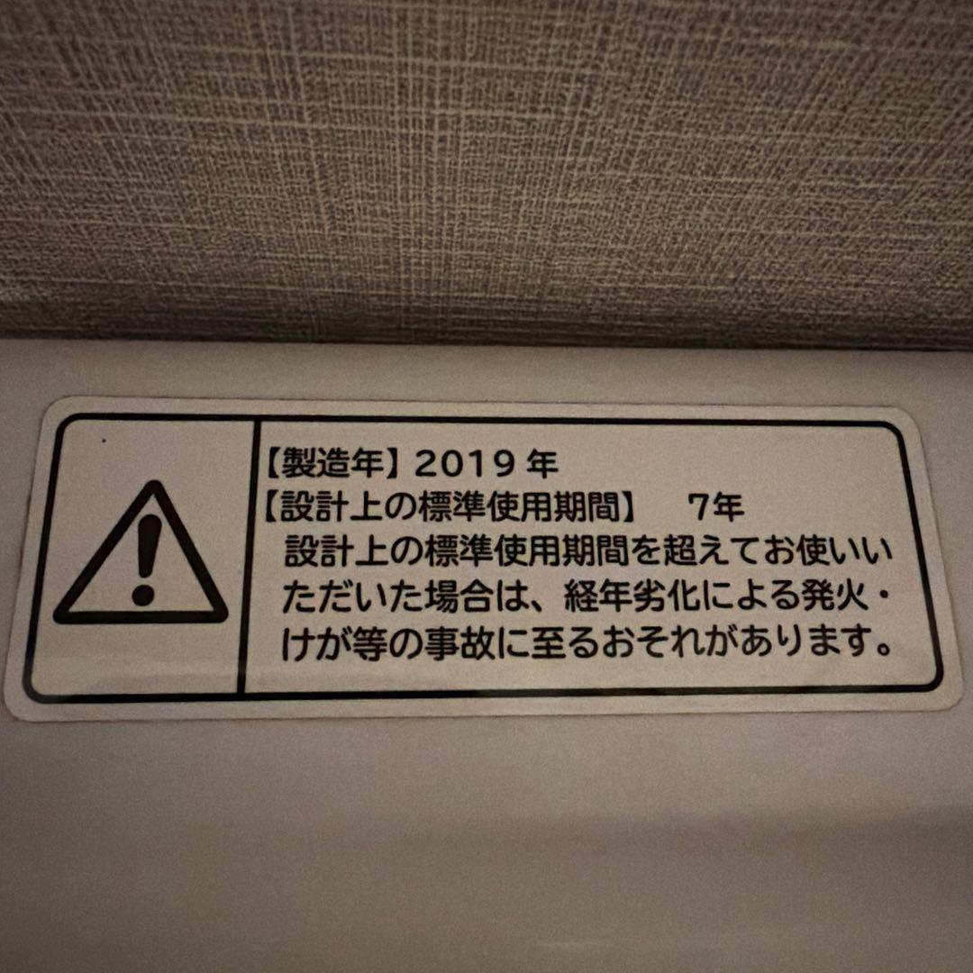 HITACHI 全自動洗濯機 BW-V80E 8kg