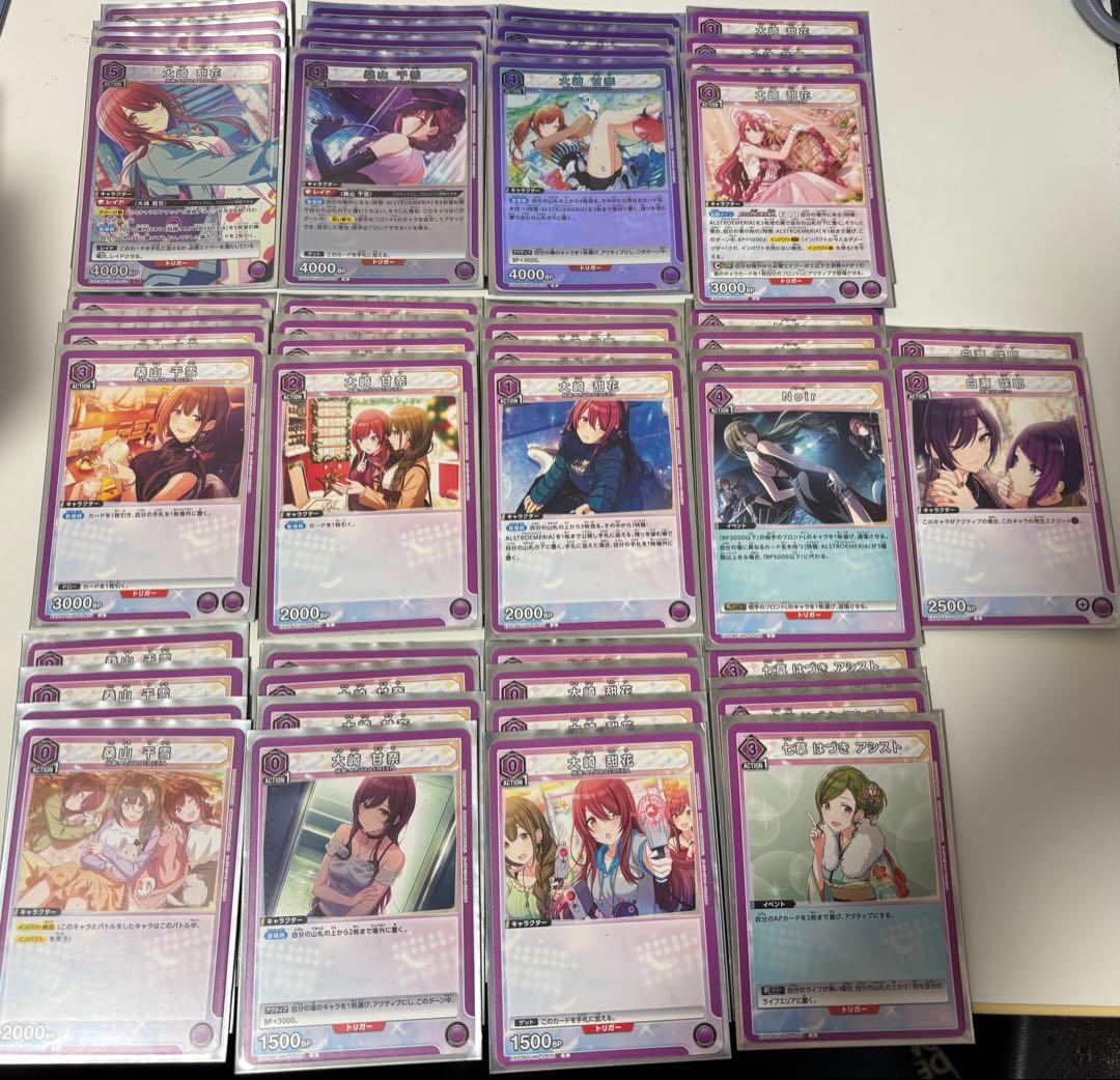 ユニオンアリーナ　シャニマス　紫アルストロメリア　デッキ　シャイニーカラーズ