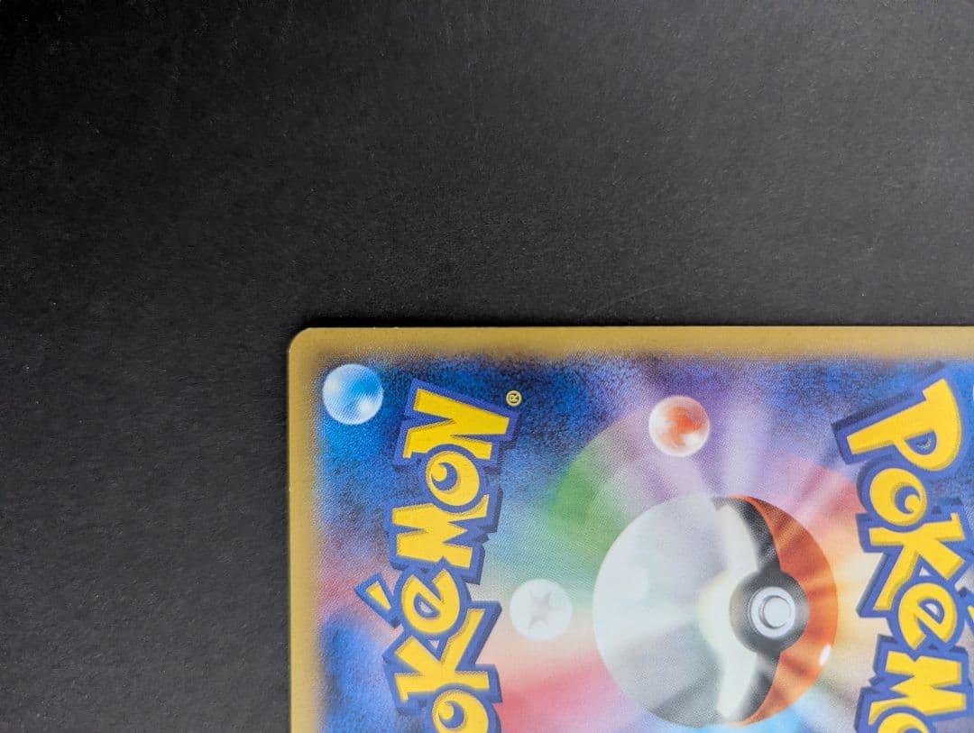 ポケモンカード　白いMゲンガーEX メガゲンガー プロモ