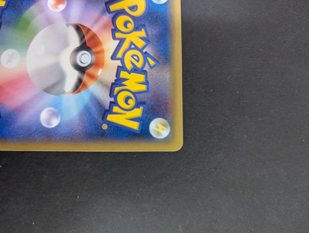 ポケモンカード　白いMゲンガーEX メガゲンガー プロモ