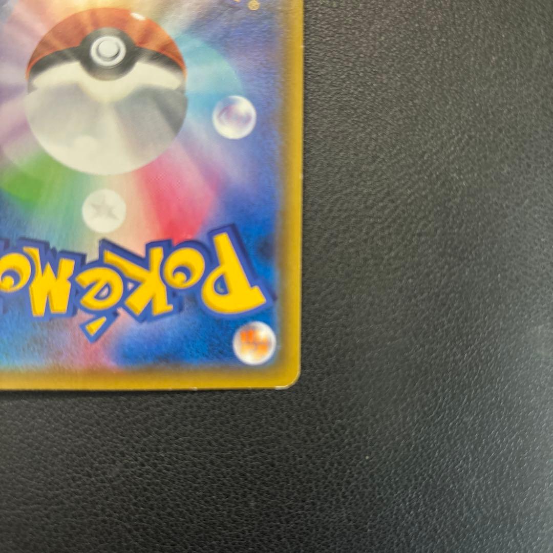 トゲピー&ピィ&ププリン sr