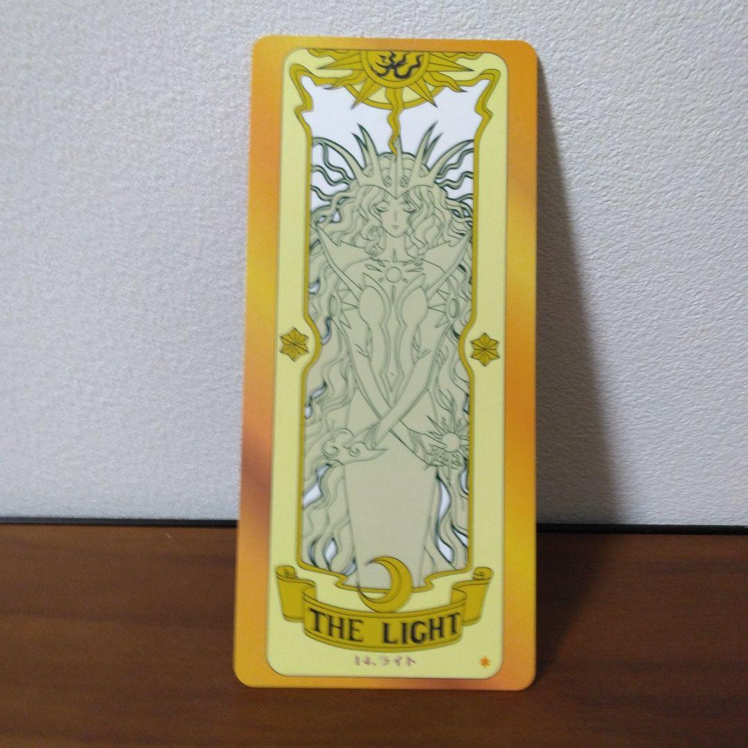 カードキャプターさくら クロウカード　希少　激レア