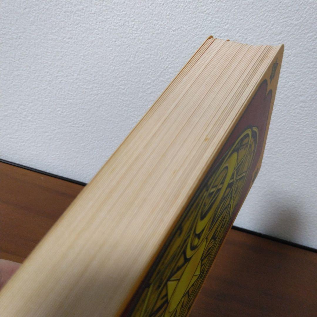 カードキャプターさくら クロウカード　希少　激レア