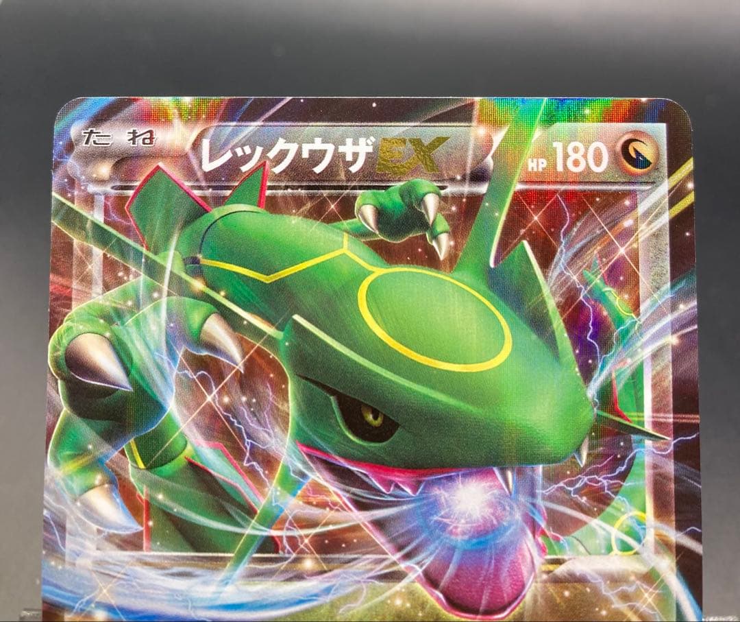 MレックウザEX ガリョウテンセイ 006/018 レックウザEX 2枚セット