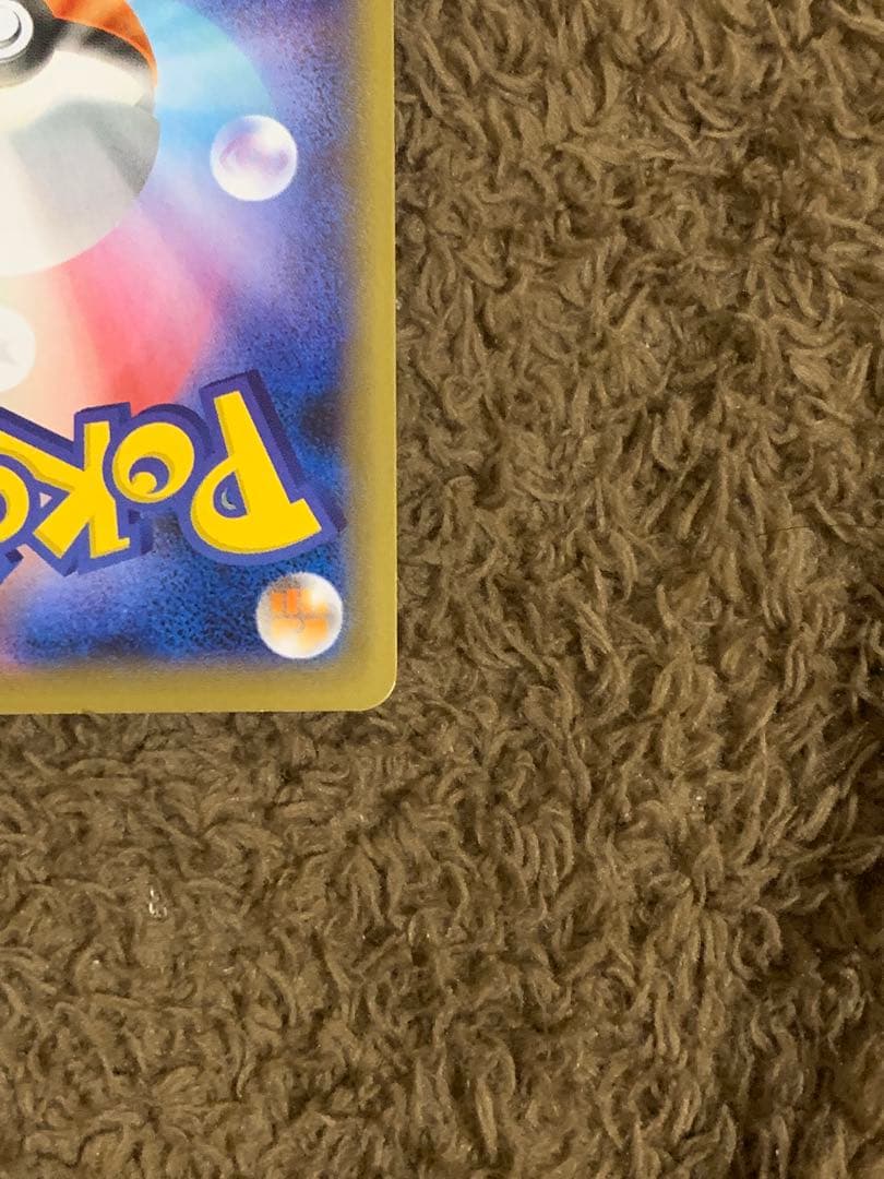 【1月5日まで限定セール】マリィ SR S1H 068/060