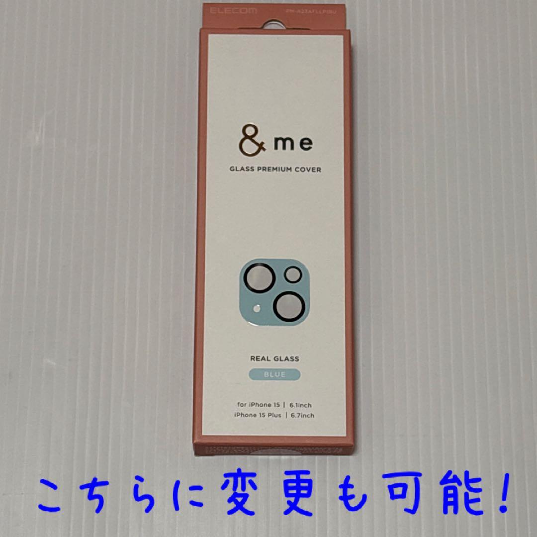 未使用近いバッテリー容量100% iPhone15 128GB SIMフリー本体