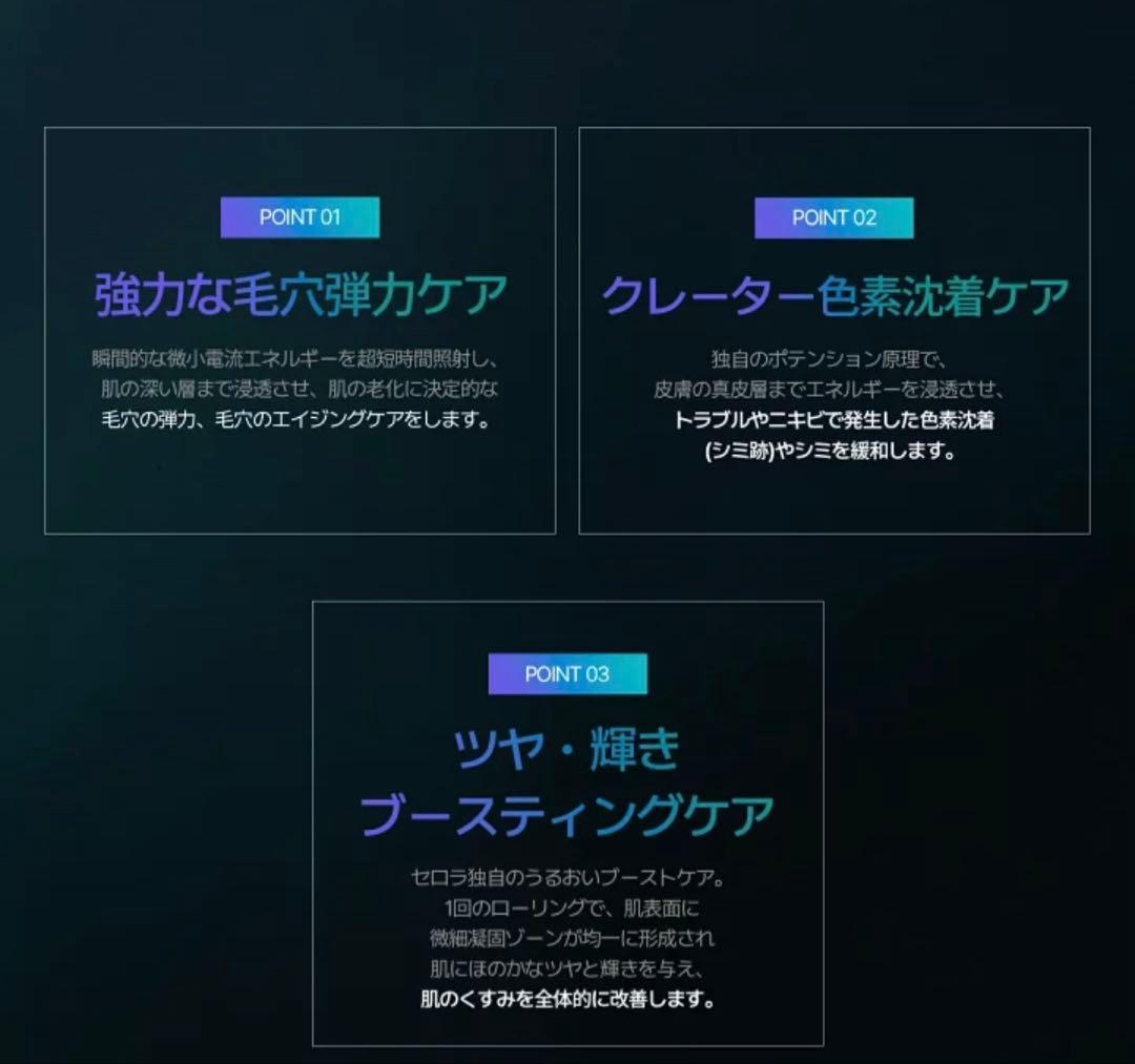 【美品】セロラバイ　ペンタショット