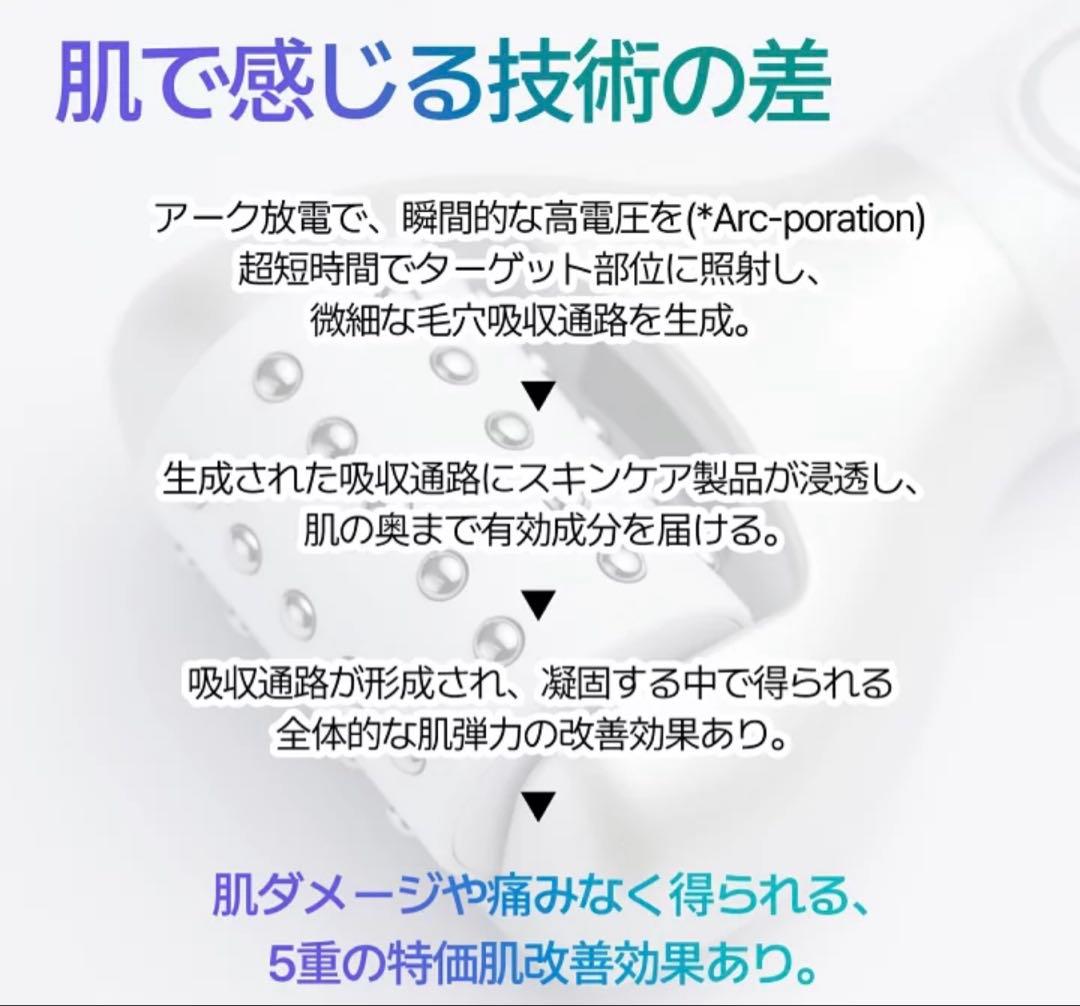 【美品】セロラバイ　ペンタショット