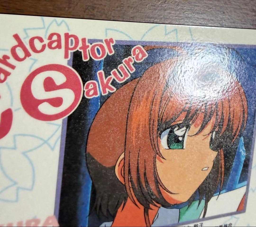 劇場版カードキャプターさくら PPカード メタリックカード No.M25