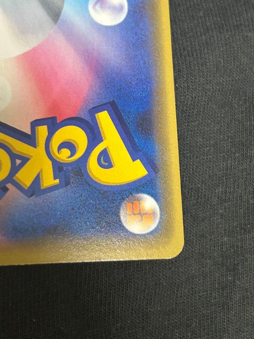 【美品】シブヤのピカチュウ　ポケモンカードゲーム