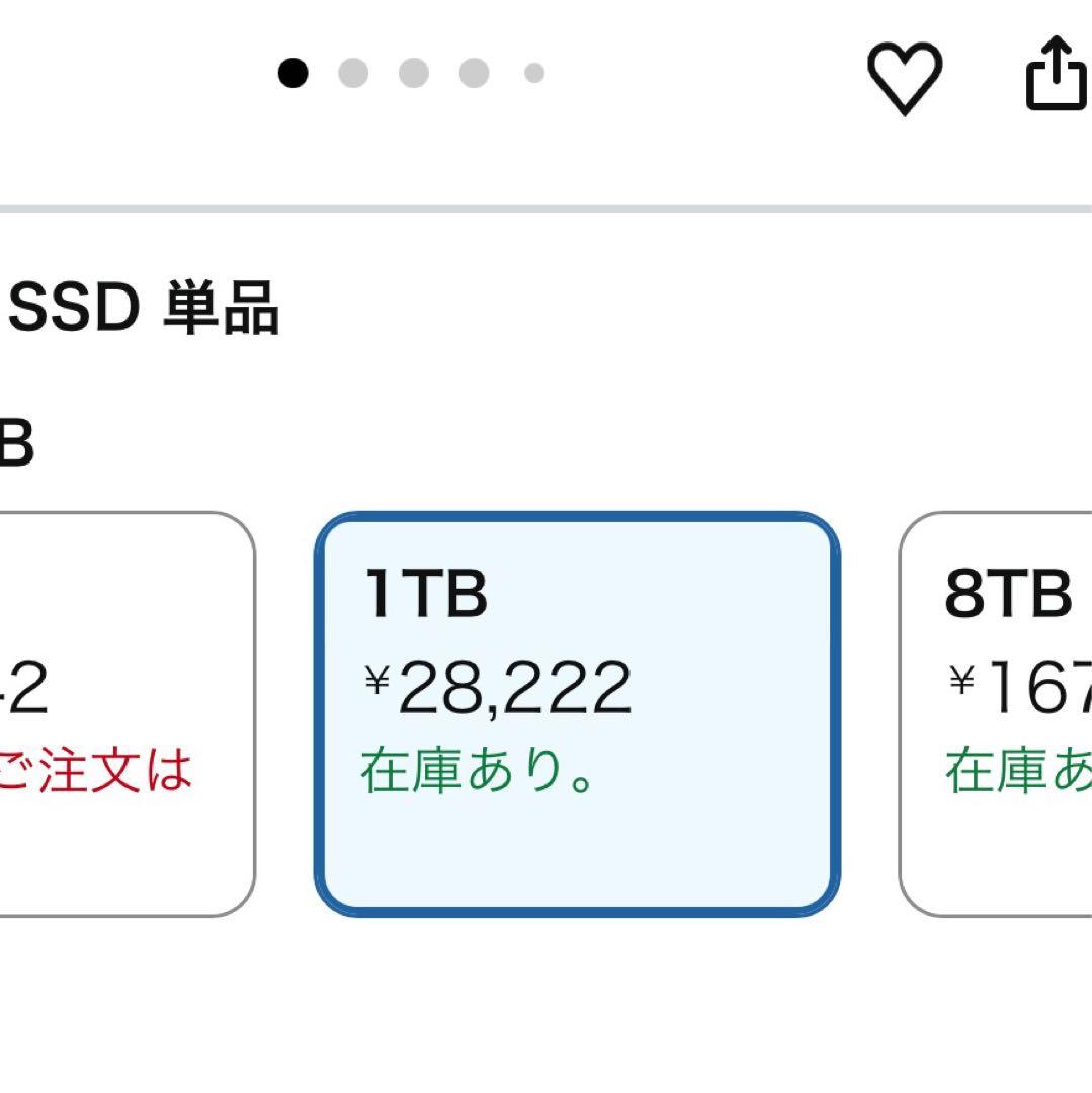 お*ご様 SanDisk Extreme ポータブルSSD 1TB
