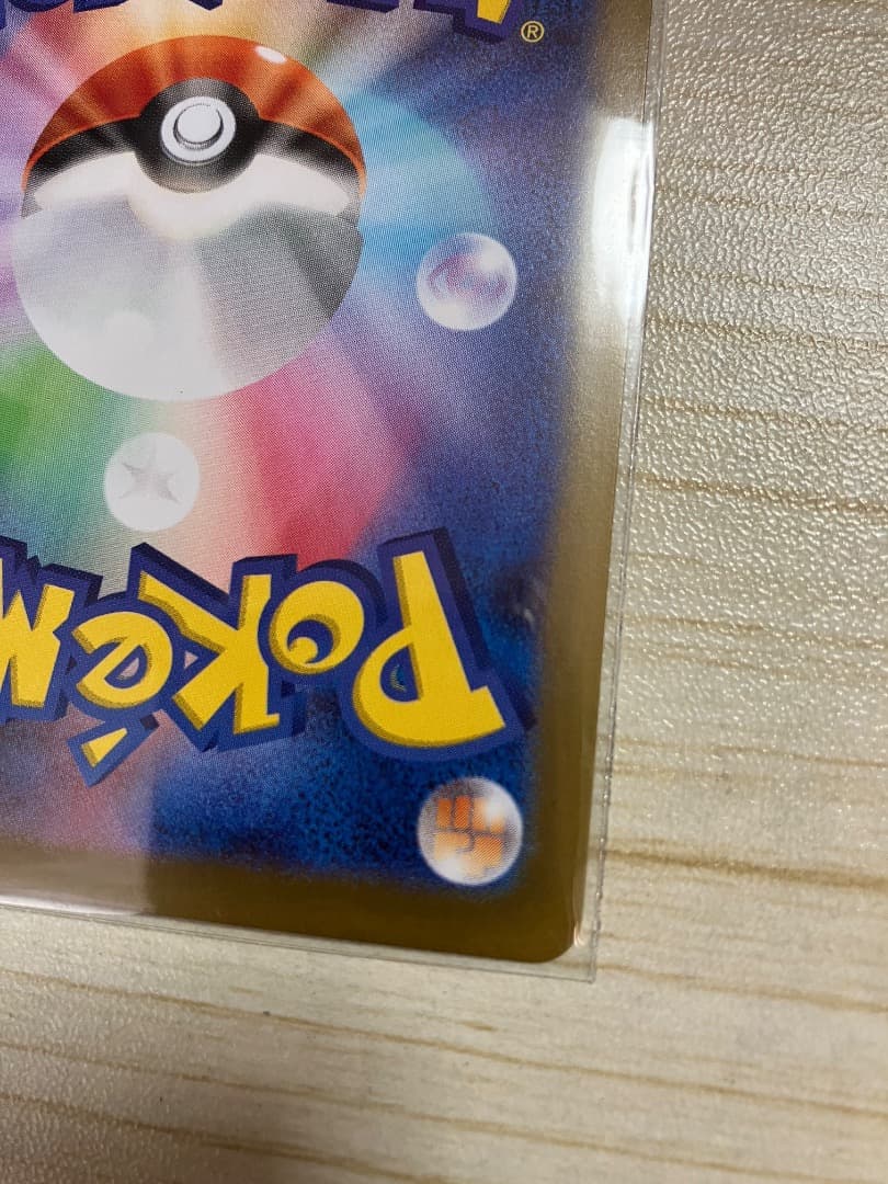 ポケモンカード　ムニキスゼロ　ニャースex