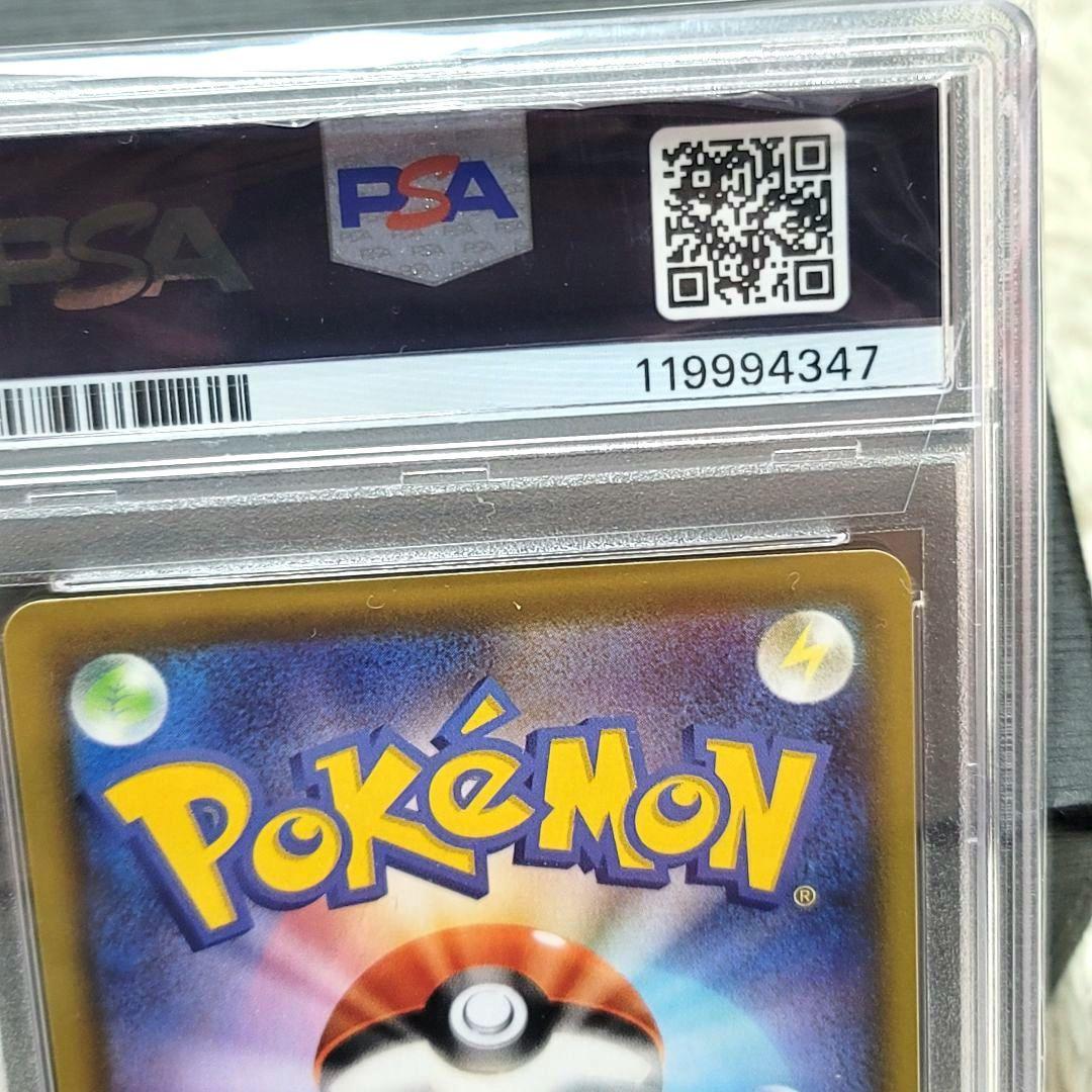 PSA10 サンダースV SR S6a イーブイヒーローズ 079/069