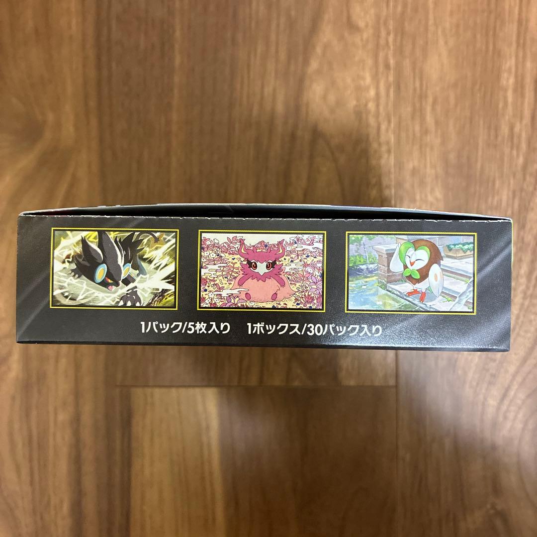 ポケモンカード　ムニキスゼロ　BOX2個　シュリンク付き+ペリペリあり