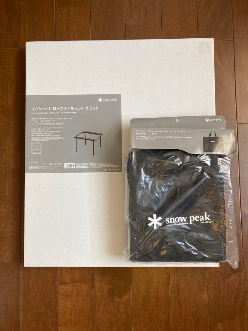 ［新品］2022雪峰祭限定商品　IGTショートブラック　収納袋付