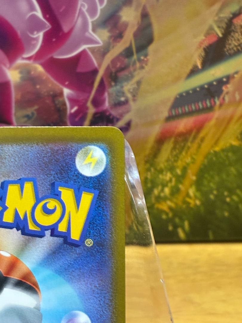 山*田様 メガカイリューex SAR&MA 2枚セット