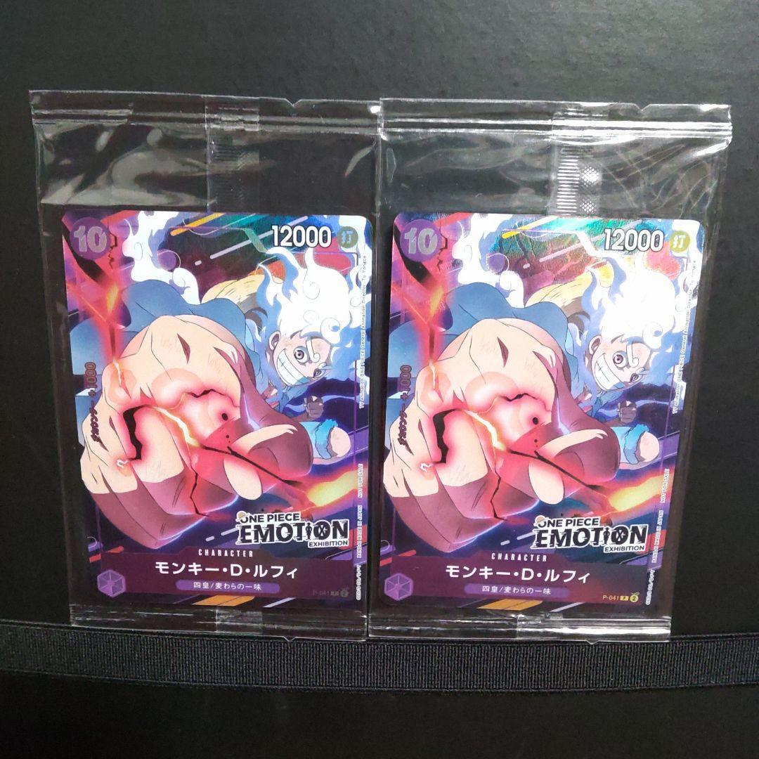 ONE PIECE カード モンキー・D・ルフィ 入場特典カード 2枚セット