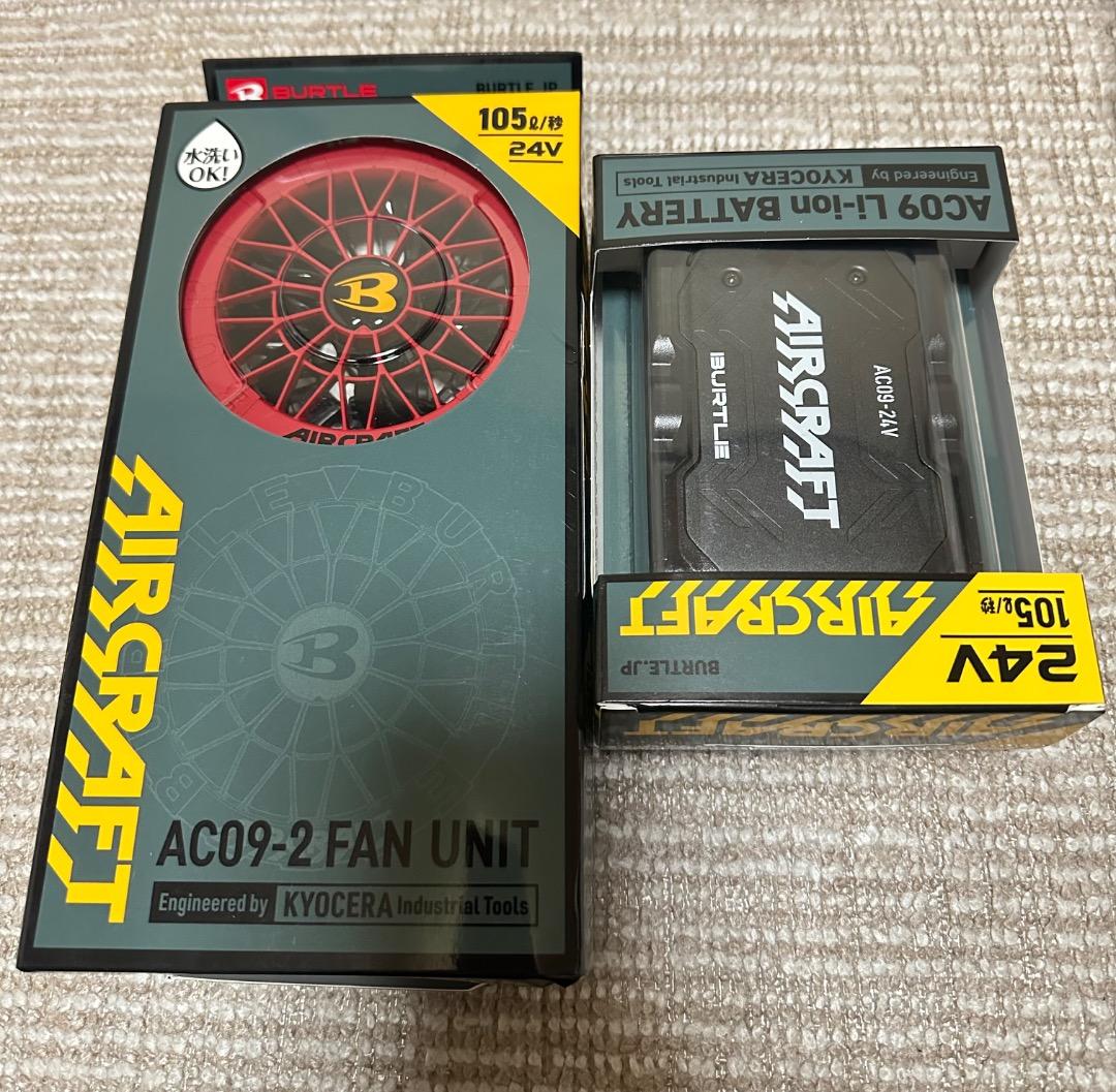 新品、未使用のBURTLE AC09 24Vバッテリーとファン。