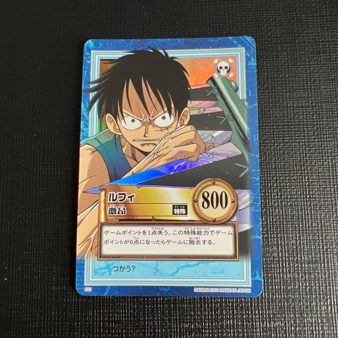 旧ワンピースカード　ハイパーバトル　ルフィ　C255 レアカード　9枚