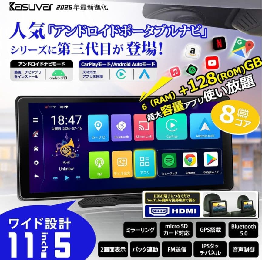 値下げ！9月に購入しました‼️KASUVAR KAR12W 11.5インチ