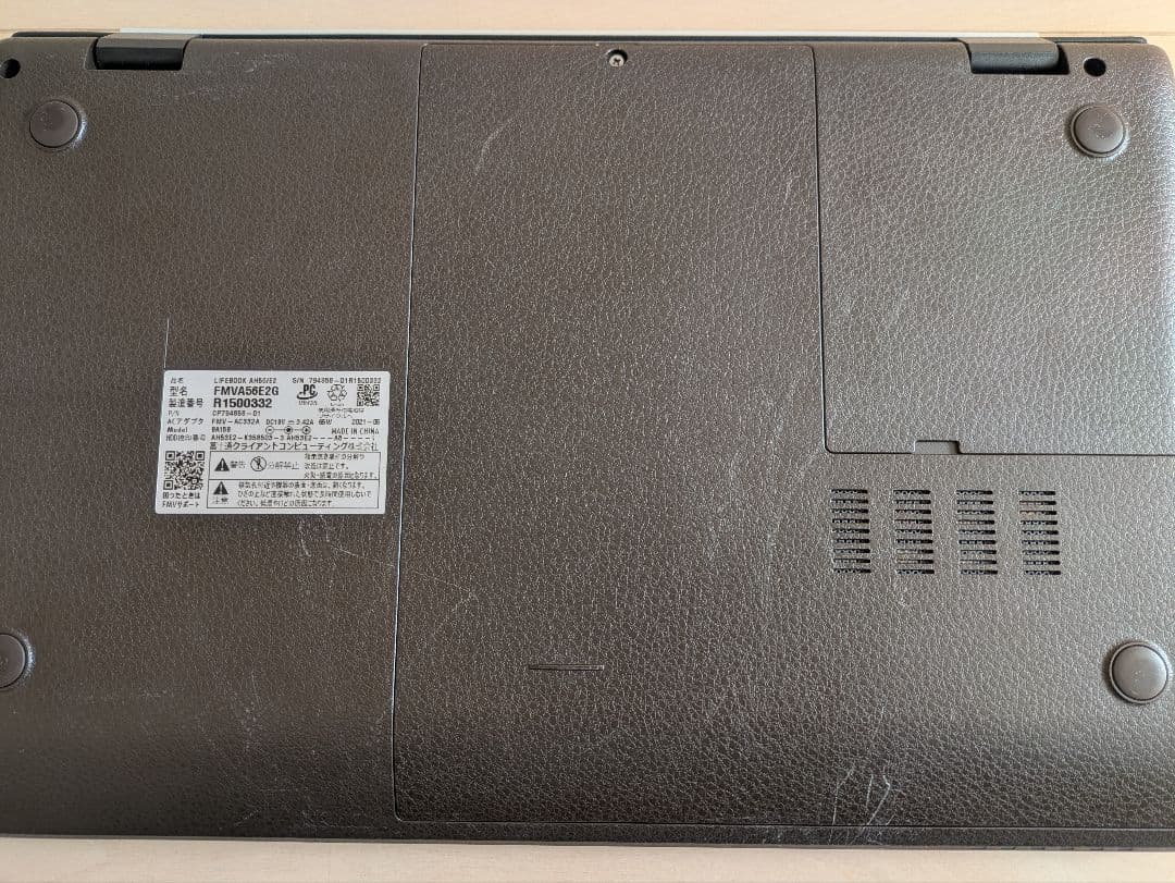 【15.6インチ10世代】ノートPC 富士通 LIFEBOOK AH56/E2