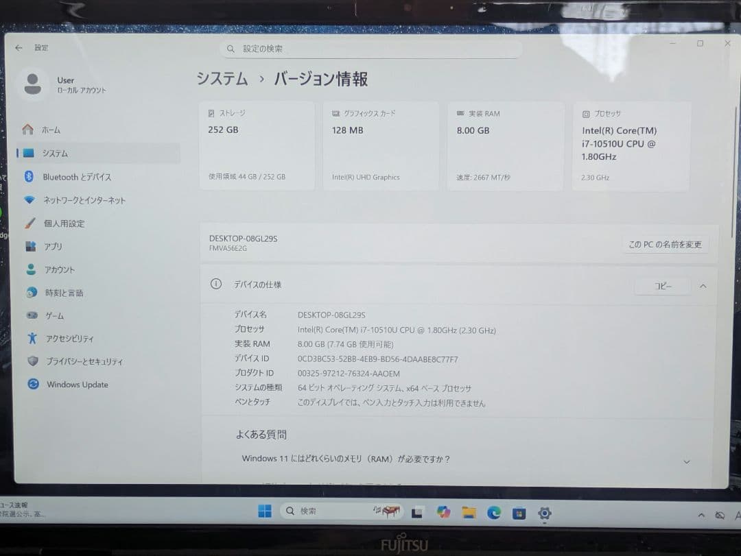 【15.6インチ10世代】ノートPC 富士通 LIFEBOOK AH56/E2