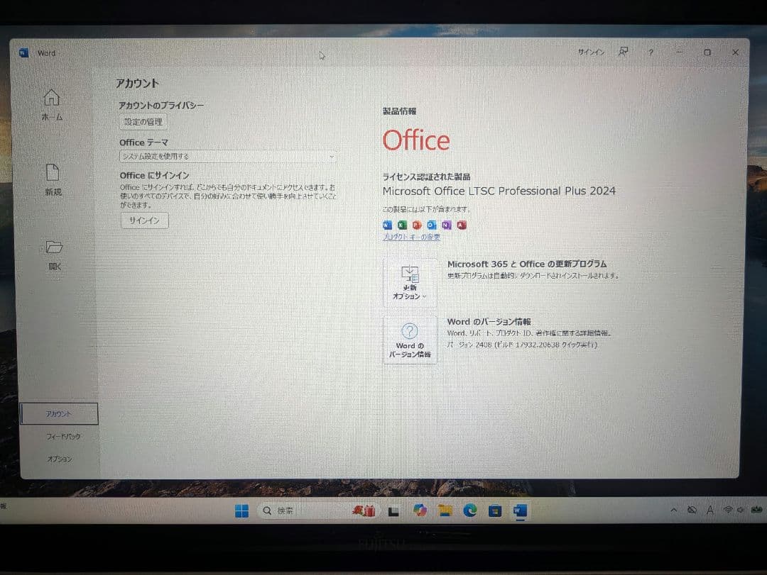 【15.6インチ10世代】ノートPC 富士通 LIFEBOOK AH56/E2
