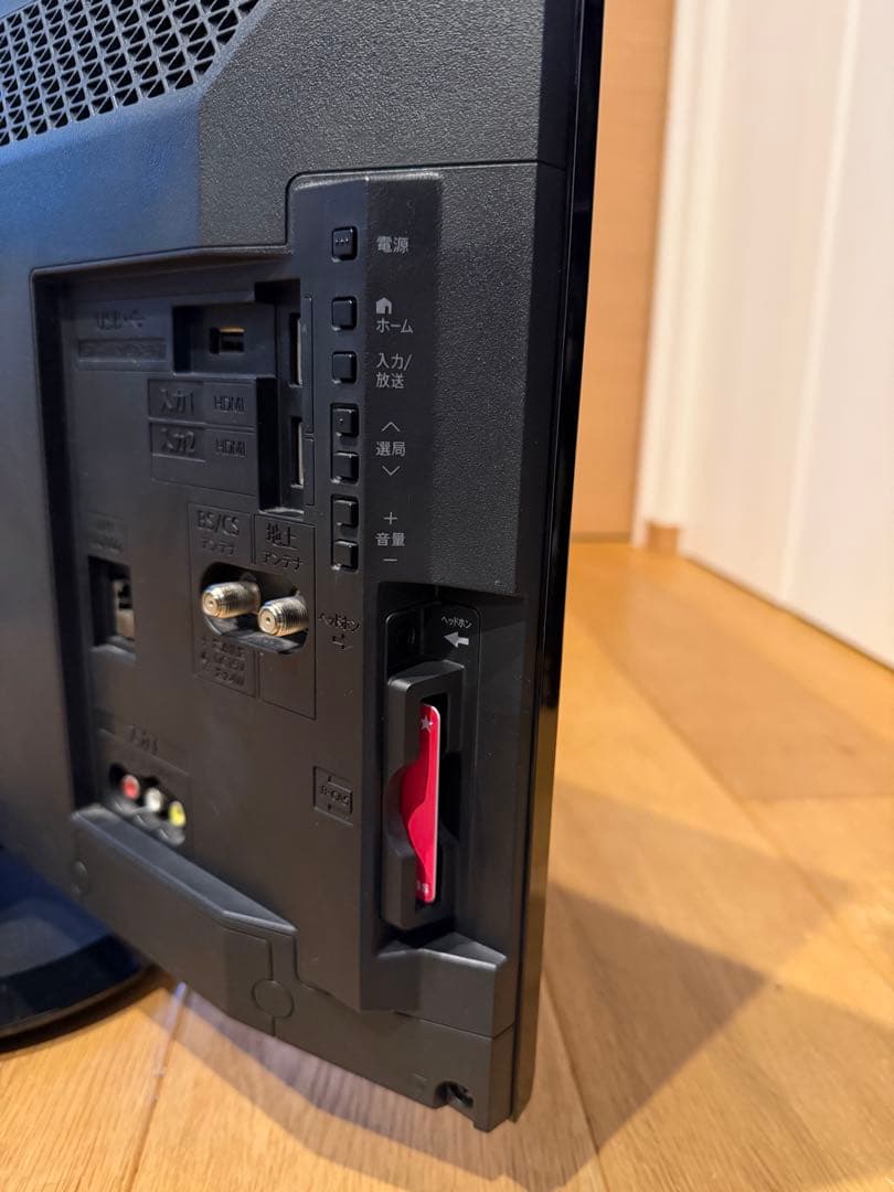 SHARP 液晶テレビ 2T-C24AC2 24インチ