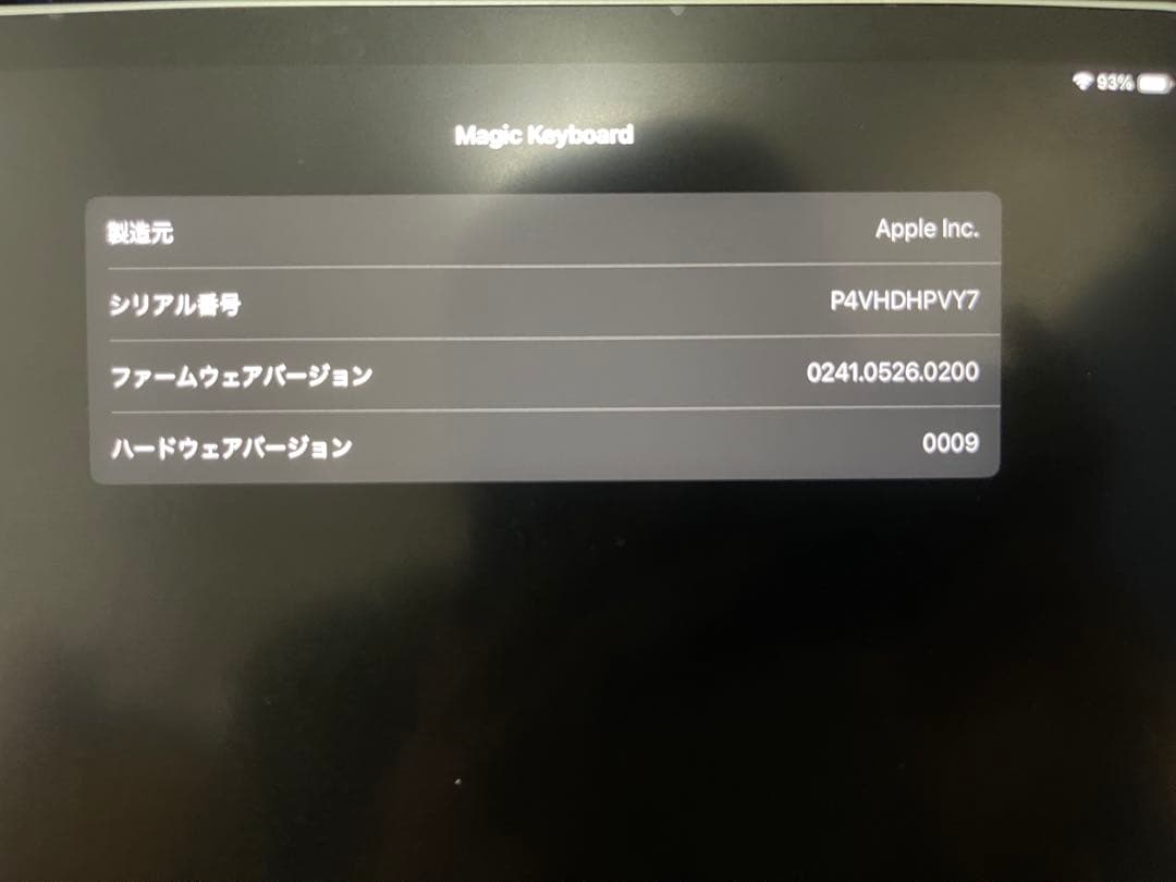 iPadアクセサリー Magic Keyboard for iPad Pro 12.9-inch