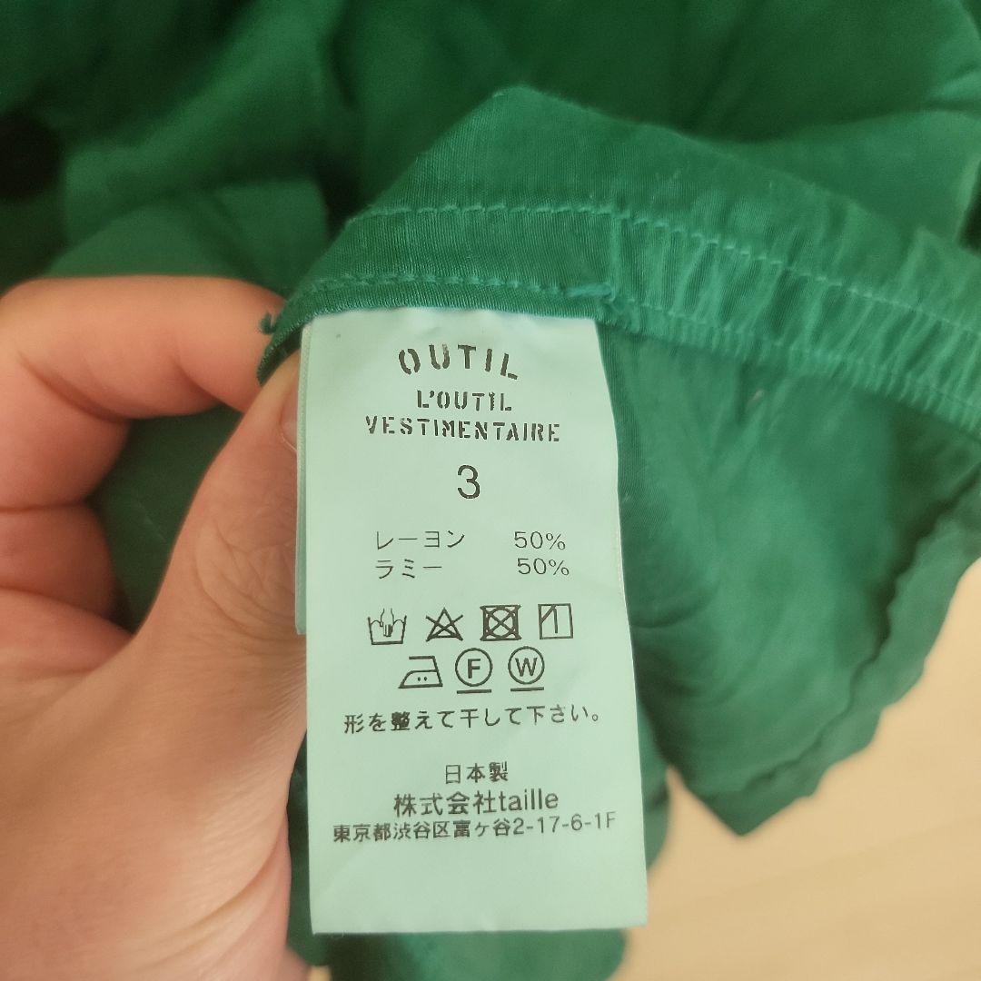 OUTIL VESTE ANTIBES GREEN　ナミカズ