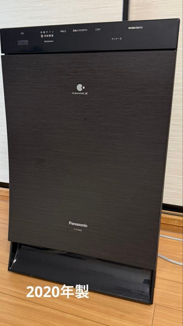 Panasonic 加湿空気清浄機 F-VC70XS 木目調 2020年製