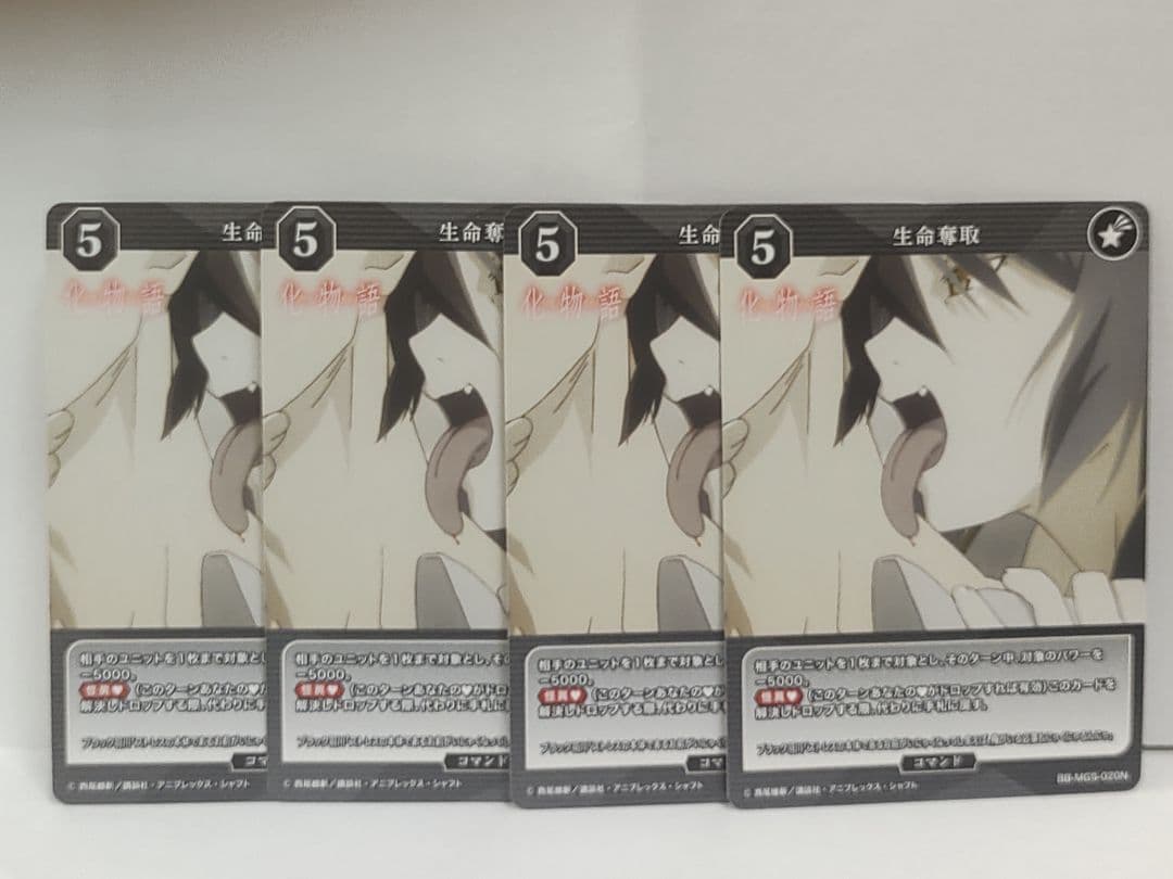 ビルディバイド ブライト 物語シリーズ デッキパーツ 各種