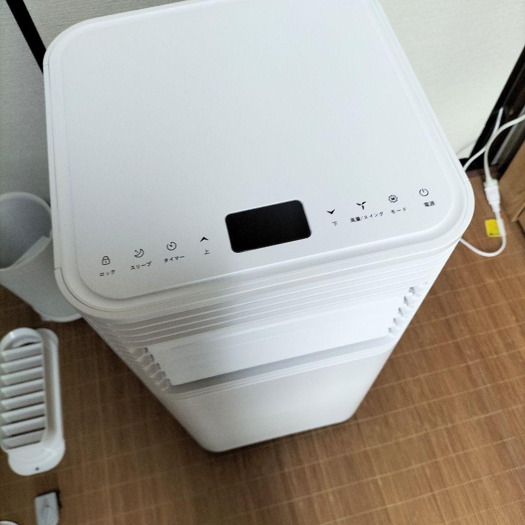 【2025年モデル】タンスのゲン スポットエアコン スポットクーラー QL09