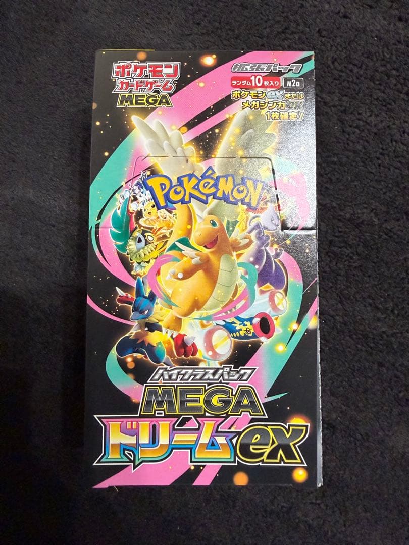 ポケモンカードゲーム MEGA ドリームEX シュリンクなし ぺりぺりあり