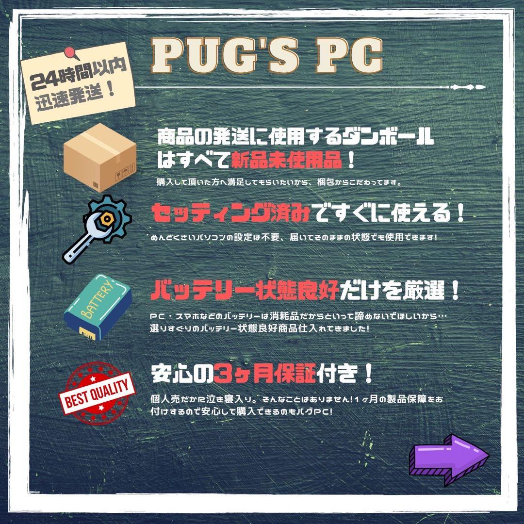 【化粧箱付属】Surface Pro7 Corei5/8/256