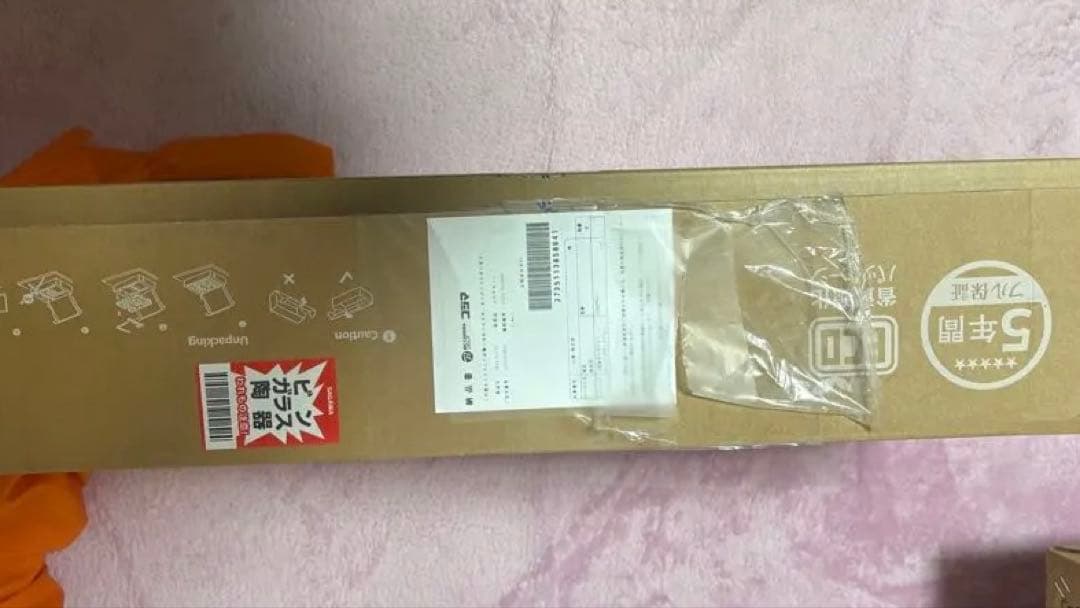 フィリップス EVNIA 27M2N5501/11 27インチ ホワイトWQHD