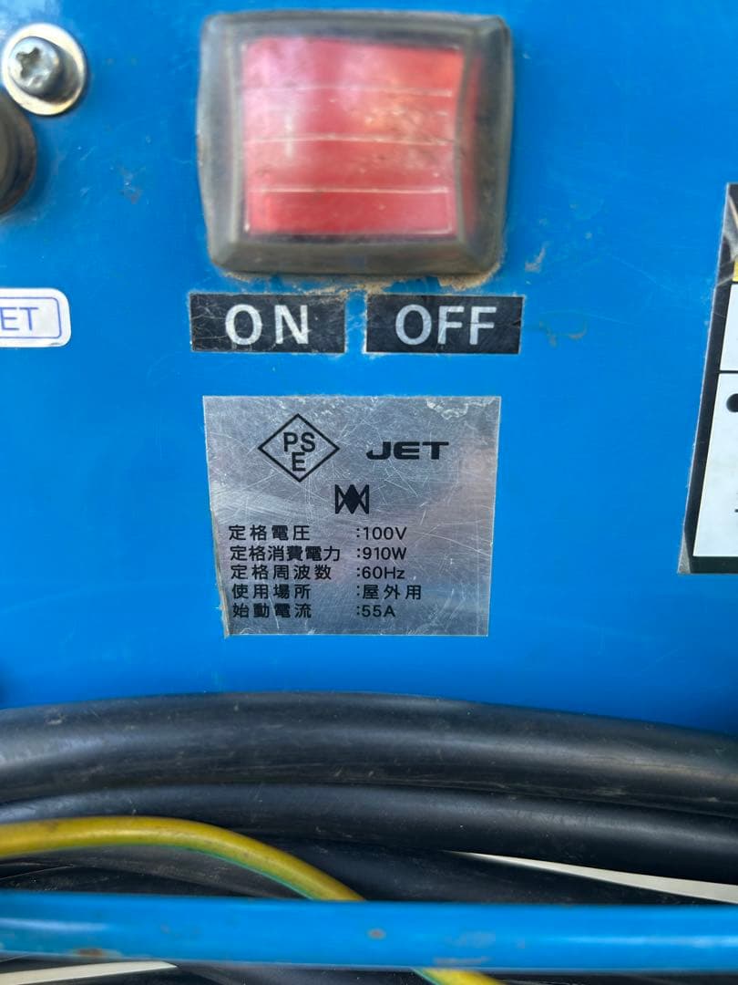 KT1★ツルミポンプ　HPJ-140-1 高圧洗浄機