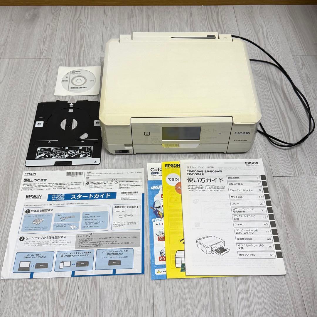 EPSON カラリオ EP-808AW インクジェットプリンター