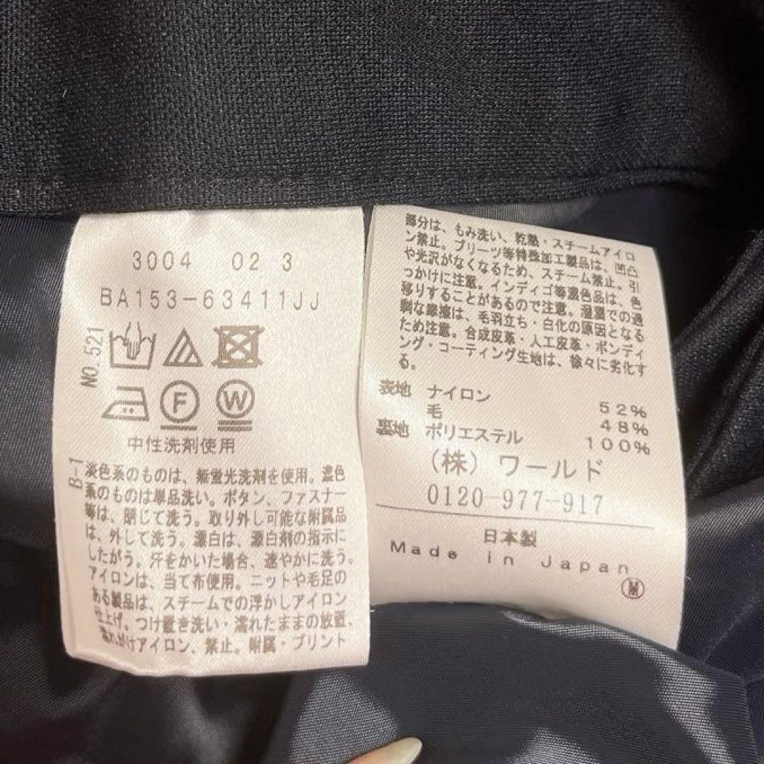 UNTITLED スーツ セットアップ ノーカラー ジャケット パンツ ネイビー