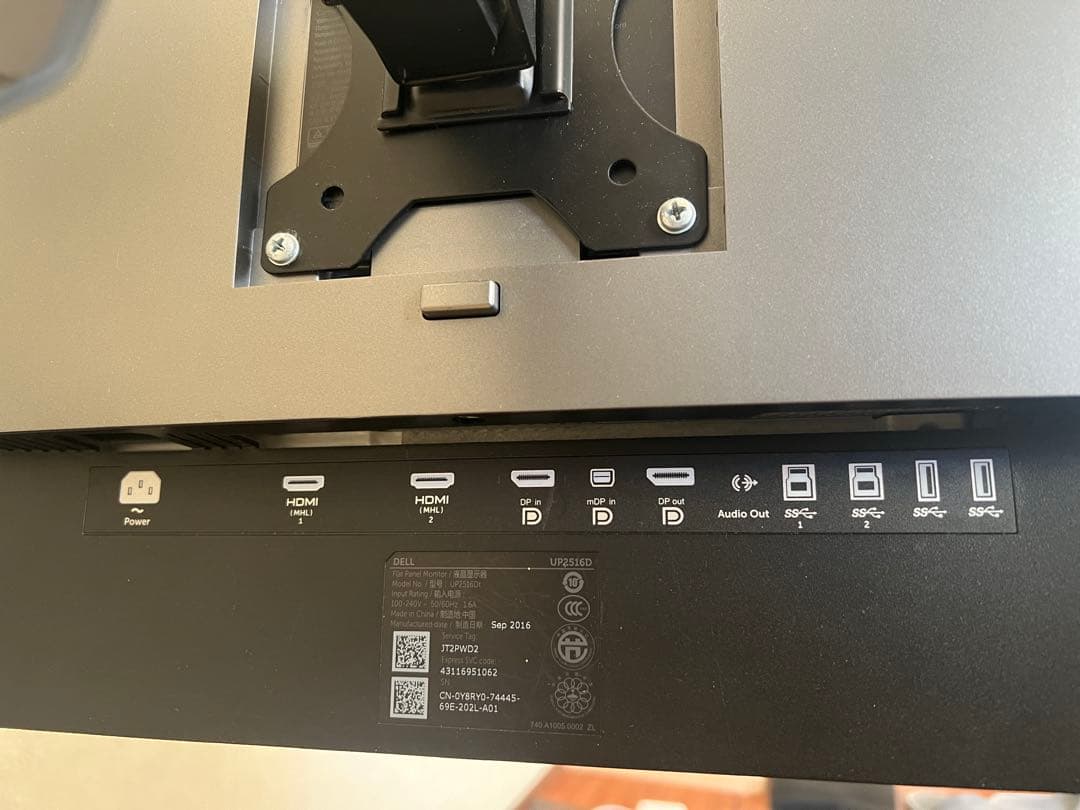 DELL モニター HDMI/USB/DisplayPort対応