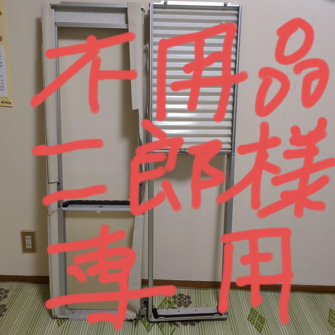 コロナ窓用エアコンのサッシ用枠