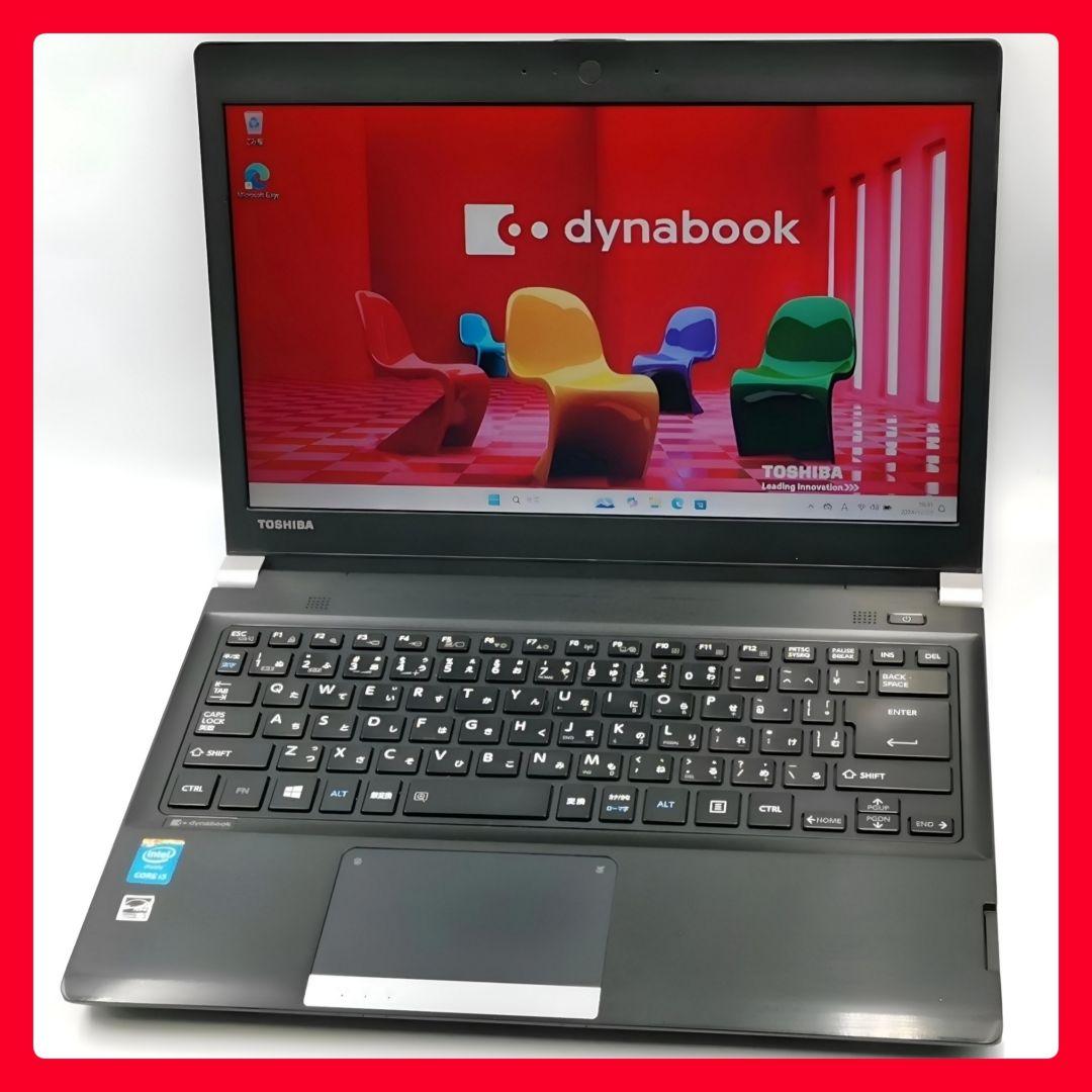 即戦力！ Windows11 ノートパソコン 東芝 dynabook カメラ有り