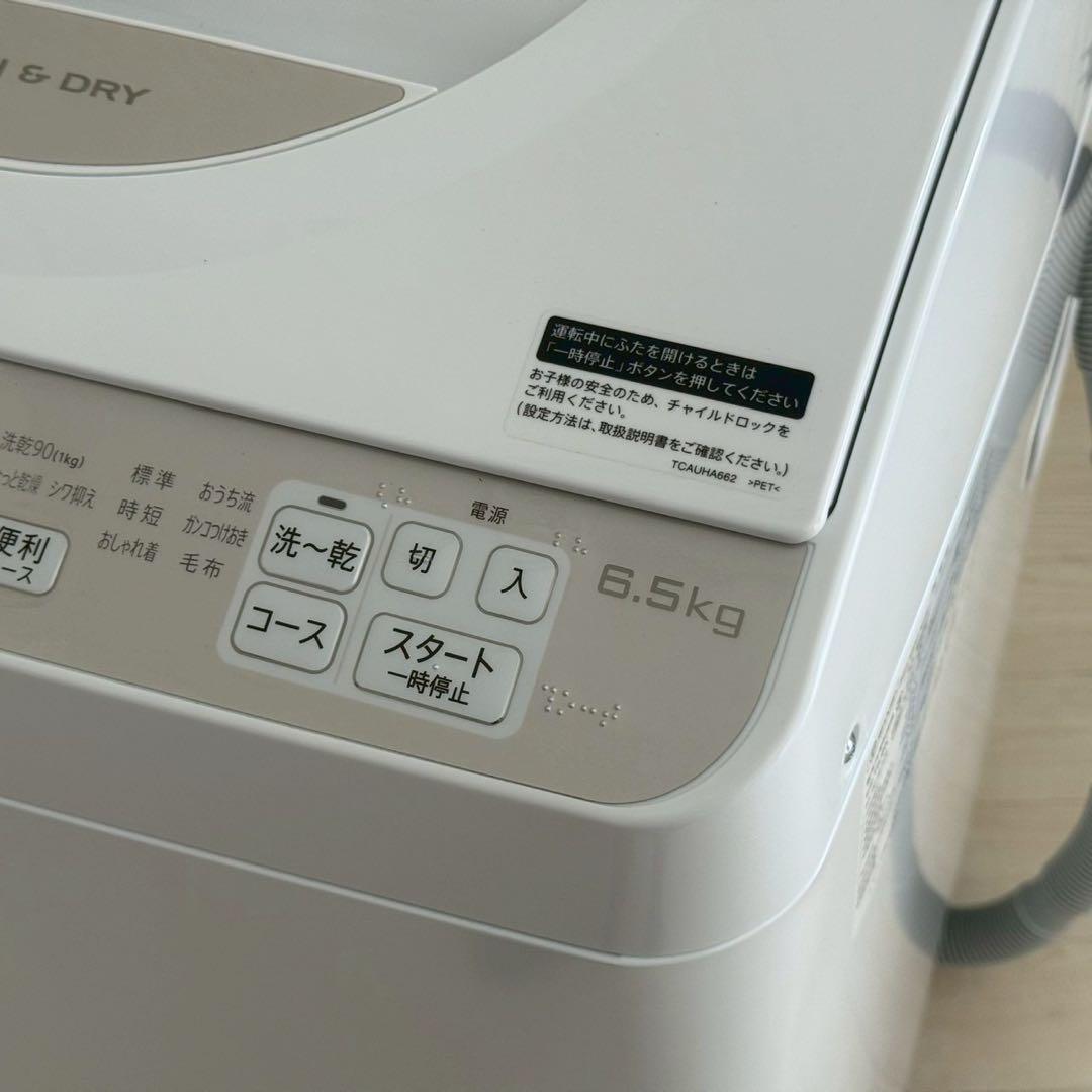 めいないん ✨縦型洗濯機　シャープ　ES-T6JBK 乾燥機能付き　極美品