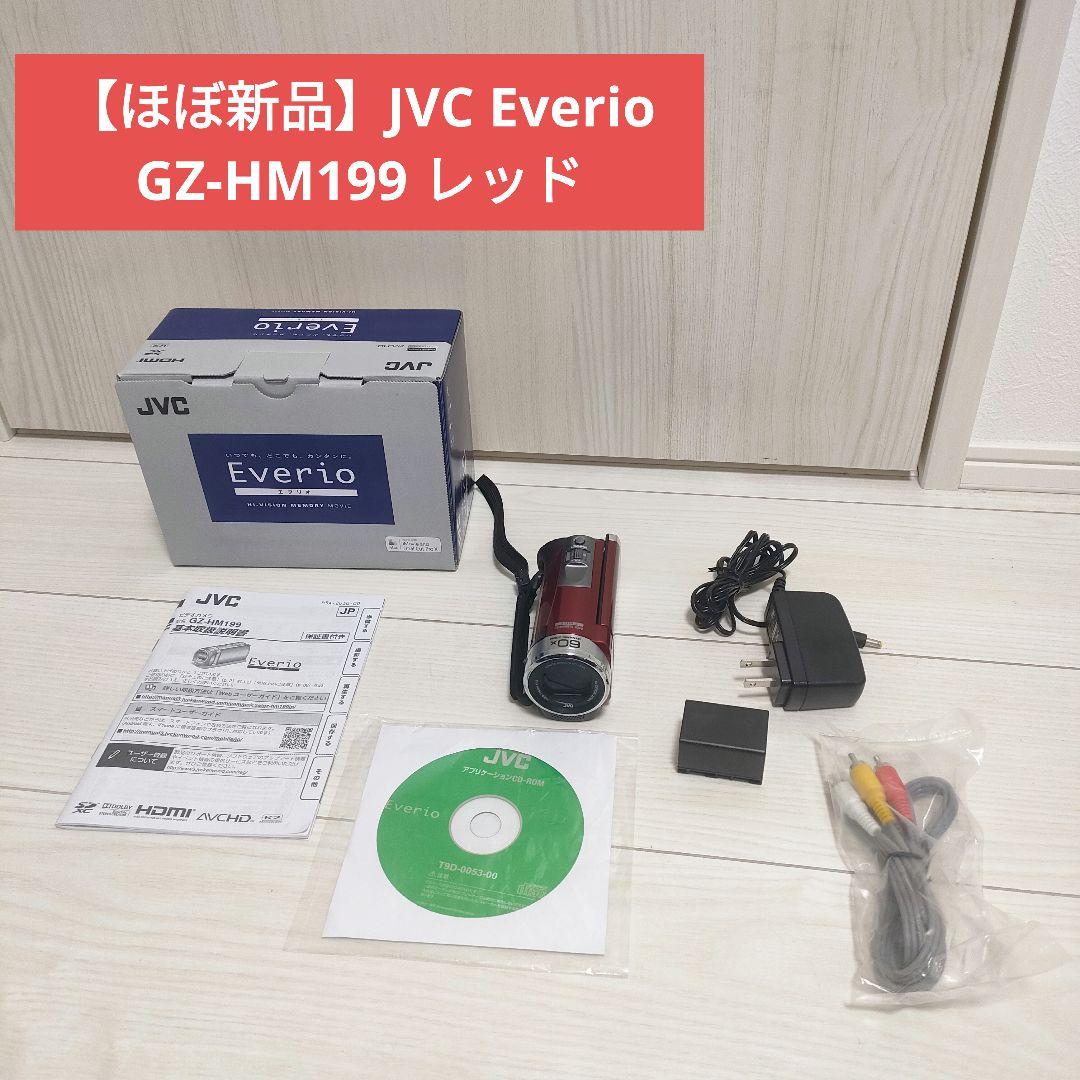 【美品】JVC Everio GZ-HM199 レッド