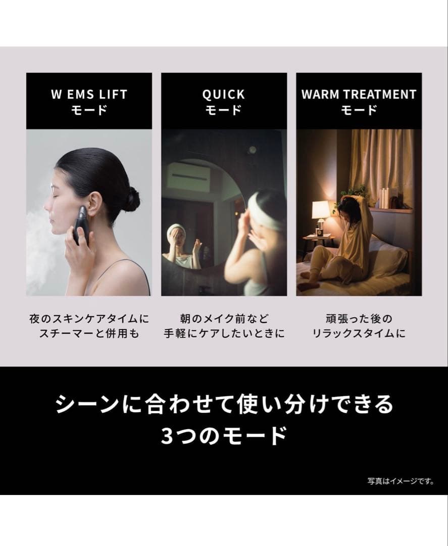 PanasonicバイタリフトかっさEH-SP86-K 即日発送