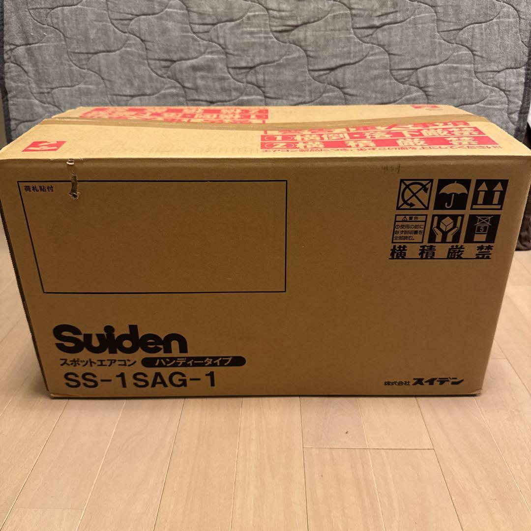 Suiden 冷風機 SS-1SAG-1